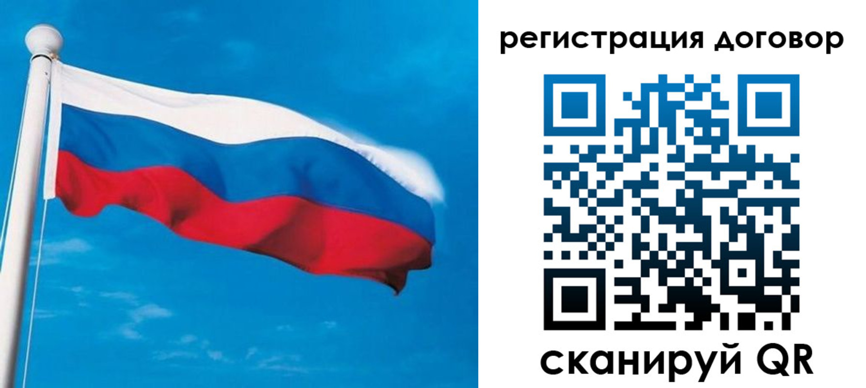 прописка поиск в Дзержинске