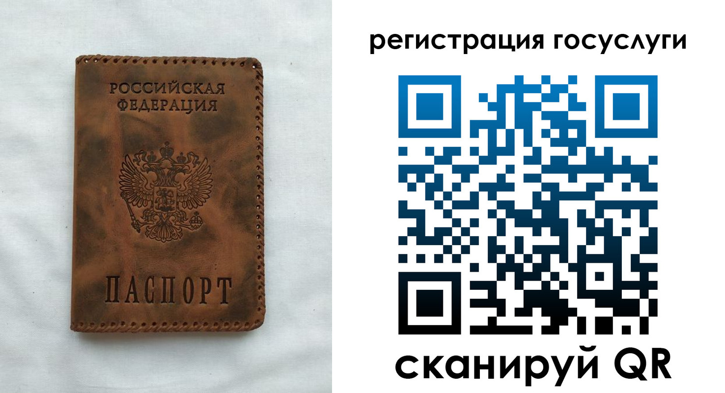 прописка в Дзержинске